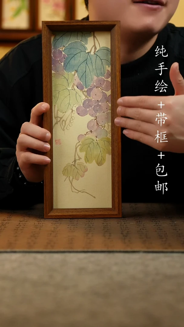 国画原创纯手绘国风国画摆台：画芯+画框12.5*31.5