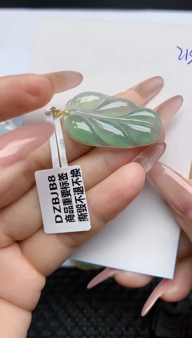 【闪购商品】翡翠颈饰18K金镶嵌天然A货翡翠 213