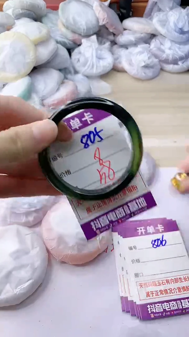 玛瑙/玉髓手镯未镶嵌805