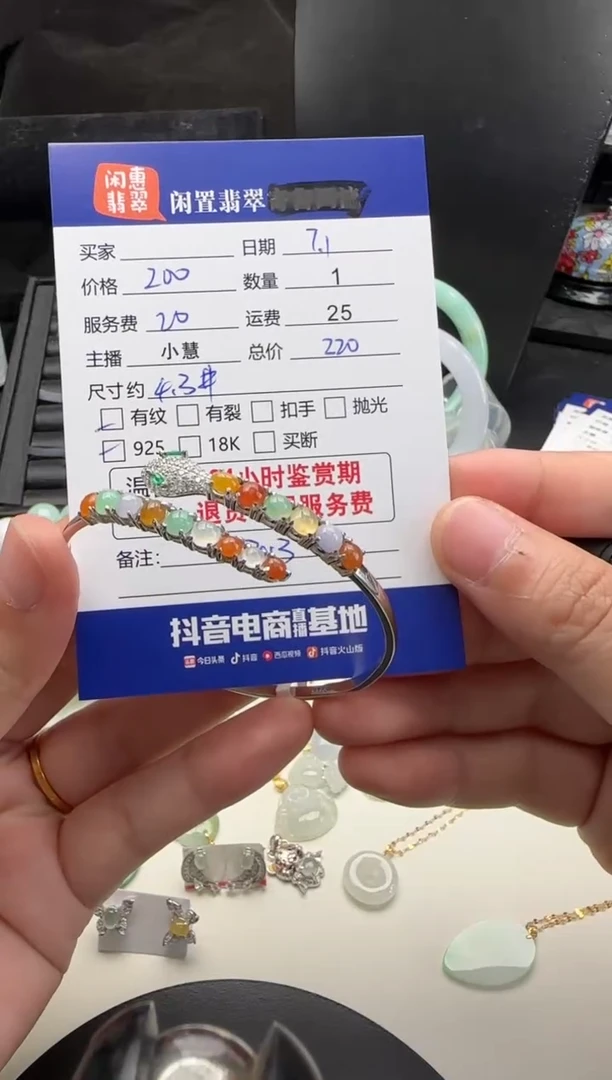翡翠手镯银S925镶嵌翡翠手镯