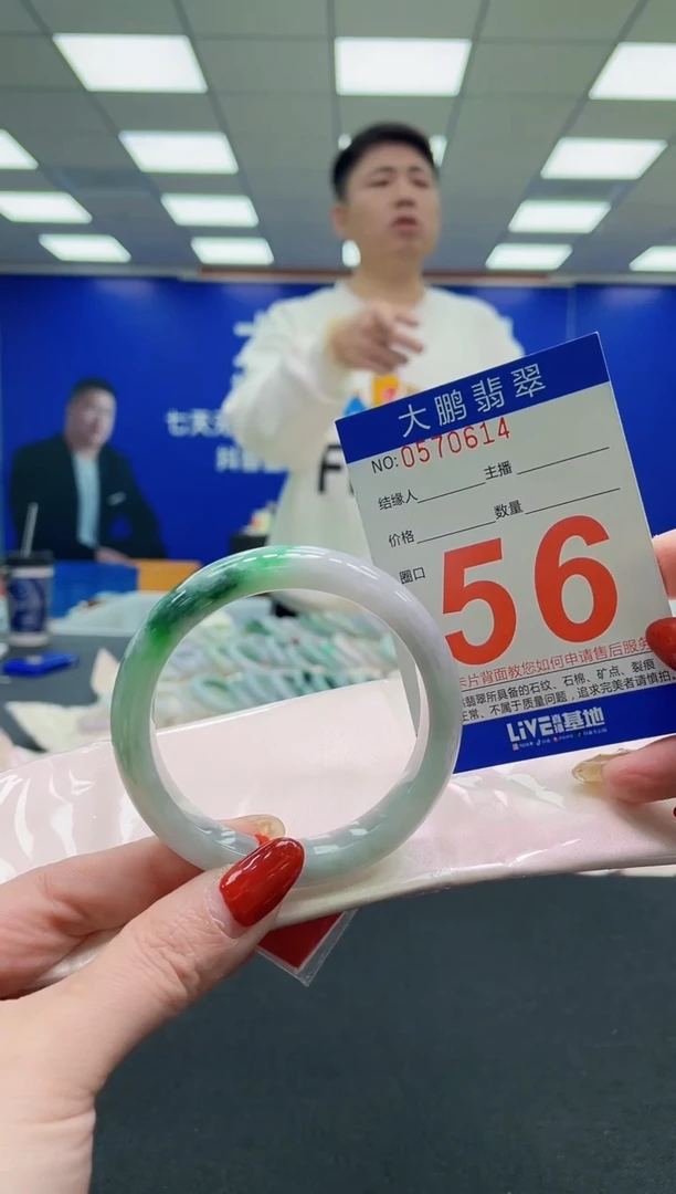 未镶嵌手镯翡翠AAAAAAAAAA