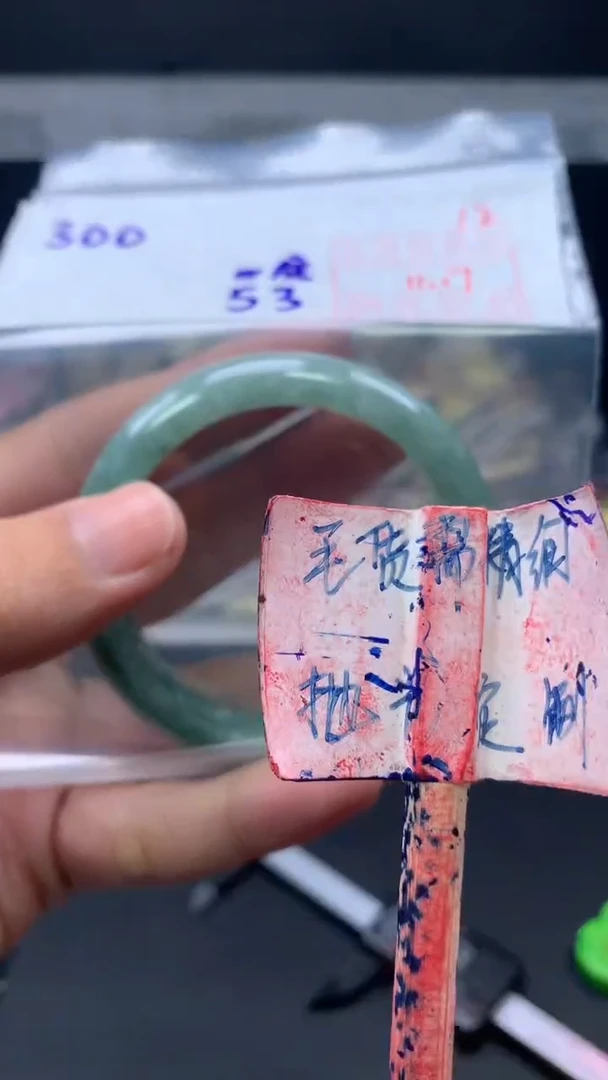 未镶嵌定制翡翠拍一发一12