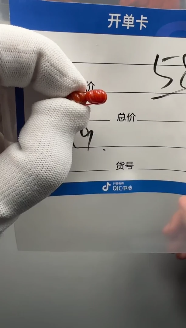 未镶嵌南红玛瑙挂件配饰