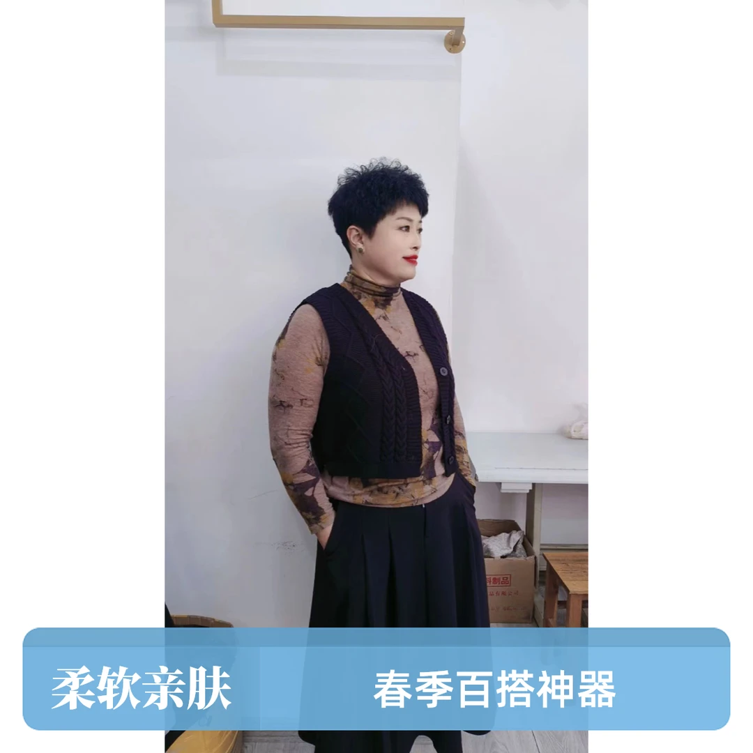 春季百搭时尚学院风马甲