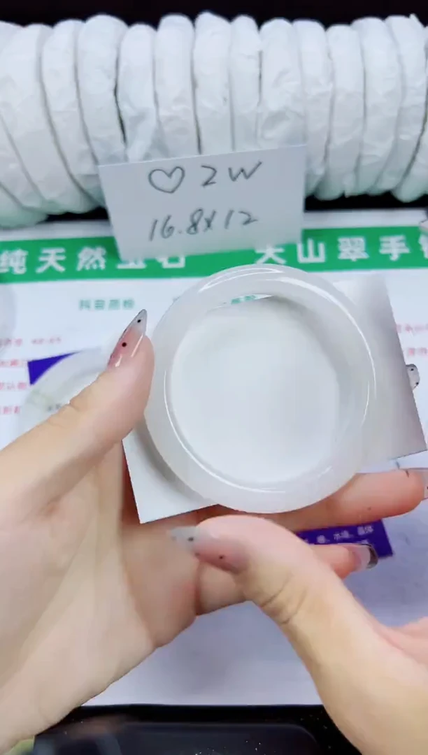 未镶嵌手镯石英质玉252-50/51/52