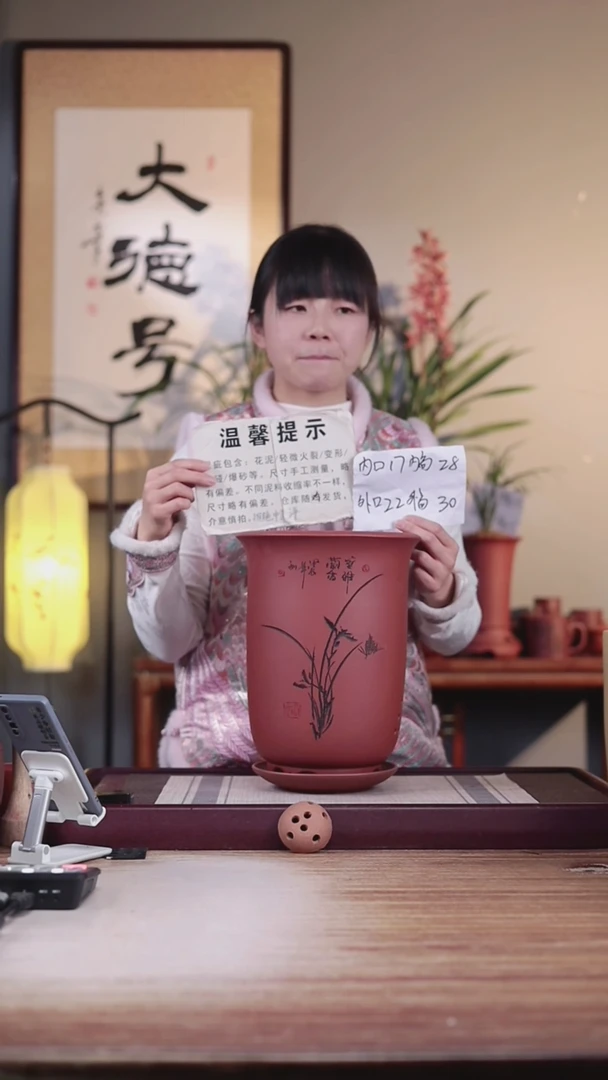 【闪购商品】紫砂花盆瑕疵清水泥新款高金钟小号一只带托盘