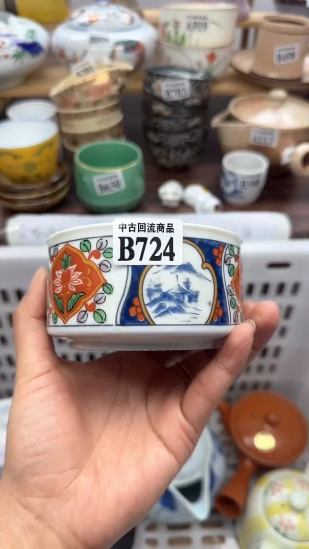 【闪购商品】瓷片天爱瓷器一号店天爱瓷器一号店
