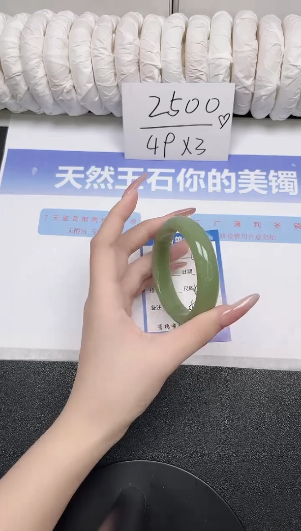 未镶嵌手镯石英质玉65-57.3