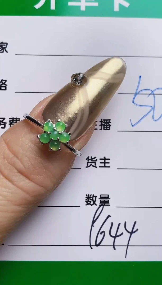银S925镶嵌戒指翡翠9644