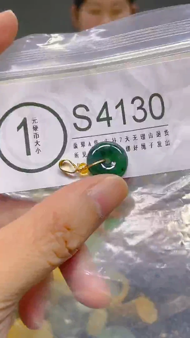 颈饰未镶嵌翡翠/ S /翡翠A货，一件也是批发价
