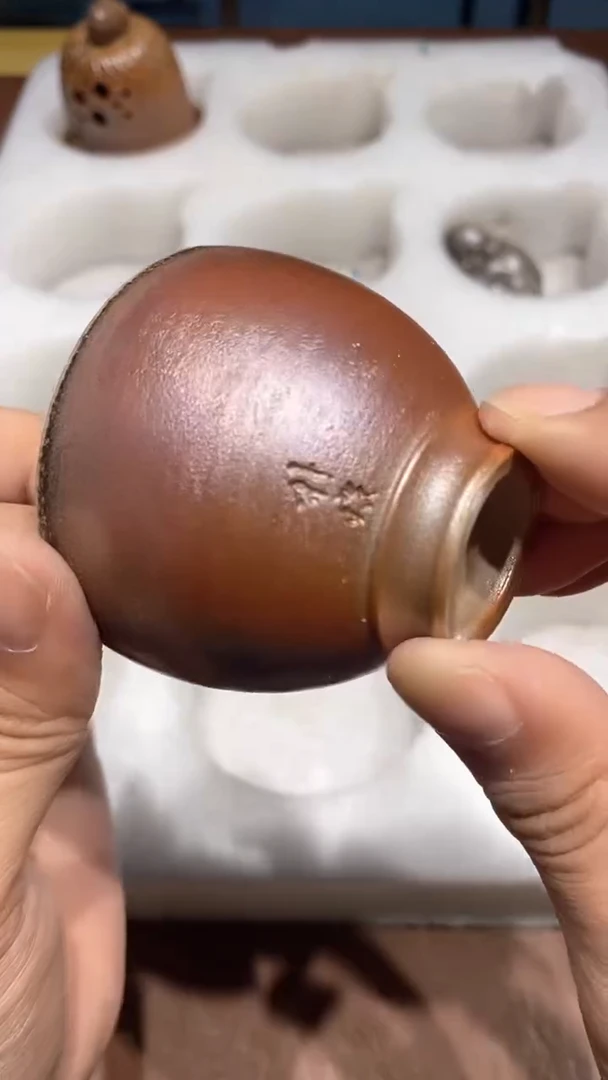 陶瓷奢瓷/瑞寅柴烧茶器（杯子）1827