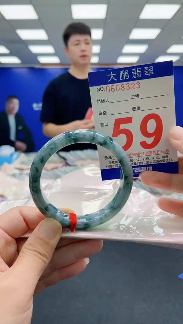 未镶嵌手镯翡翠AAAAAAAAAAAAAAAAAA