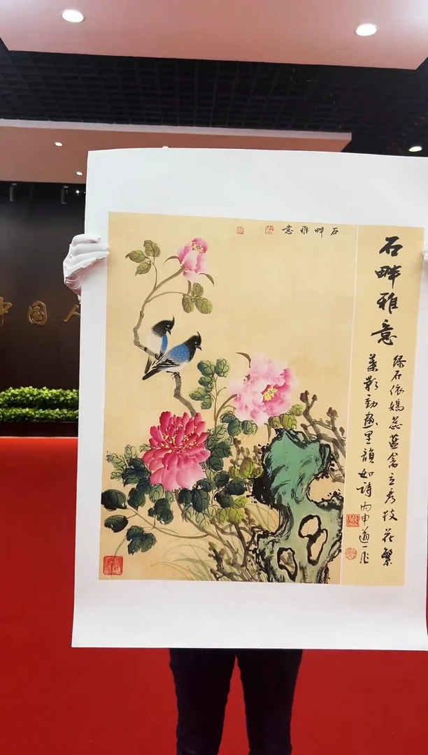 国画道一老师绘画作品B11-2