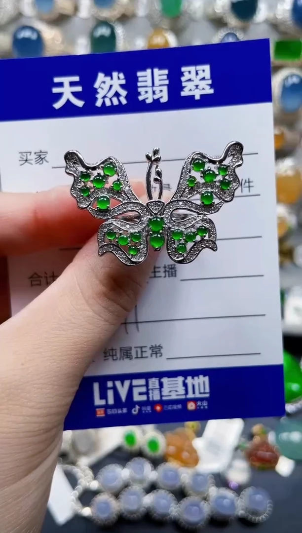 银S925镶嵌戒指翡翠471