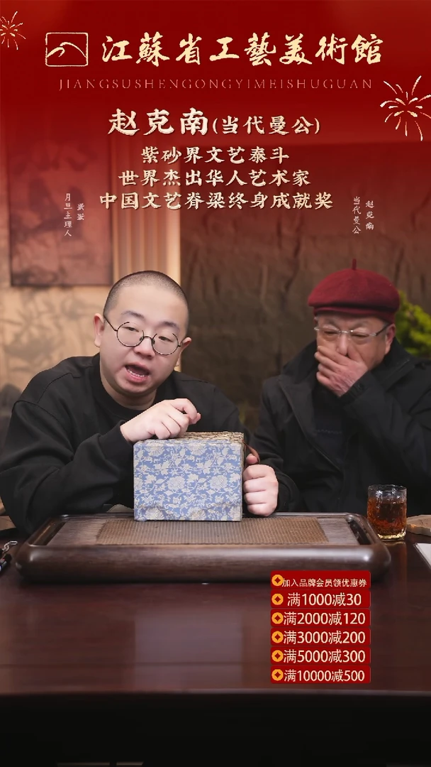 【闪购商品】紫砂茶壶zkn 仿古 朱泥 300
