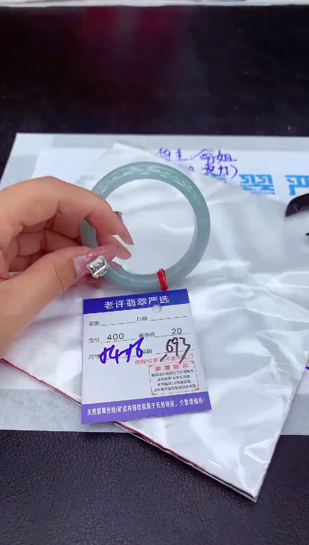 【闪购商品】翡翠手镯未镶嵌11111111