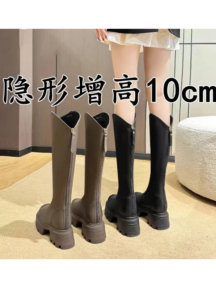 增高10cm2025新款女鞋长筒靴冬季加绒长靴不过膝小个子厚底骑士靴