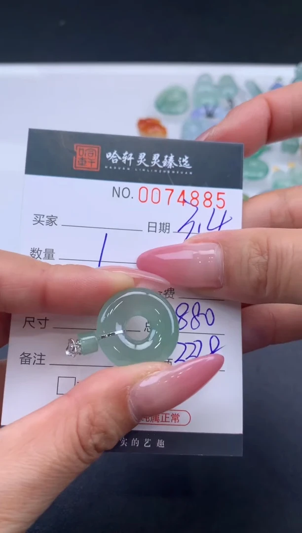 【闪购商品】翡翠挂件未镶嵌哈轩 挂件1