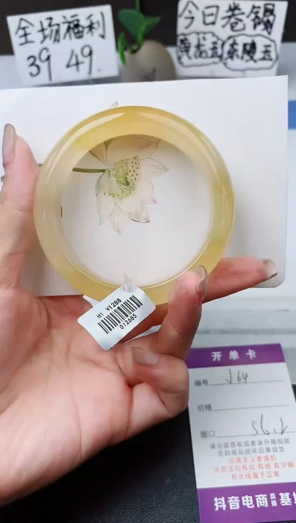 石英质玉手镯未镶嵌j64-H1多样性发货