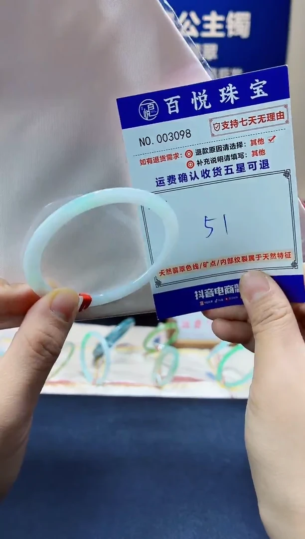 未镶嵌手镯翡翠叮当镯公主镯