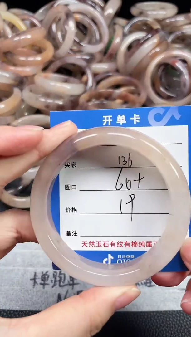 未镶嵌石英质玉手镯136