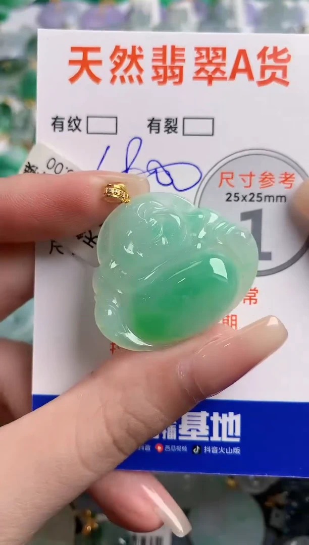 翡翠18K金镶嵌颈饰1019945507