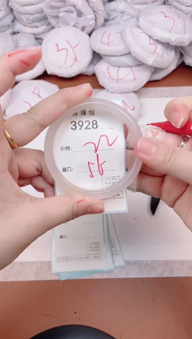 【闪购商品】玛瑙/玉髓手镯未镶嵌3928