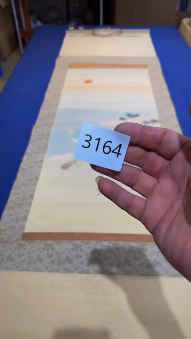 【闪购商品】字画回流专场放漏