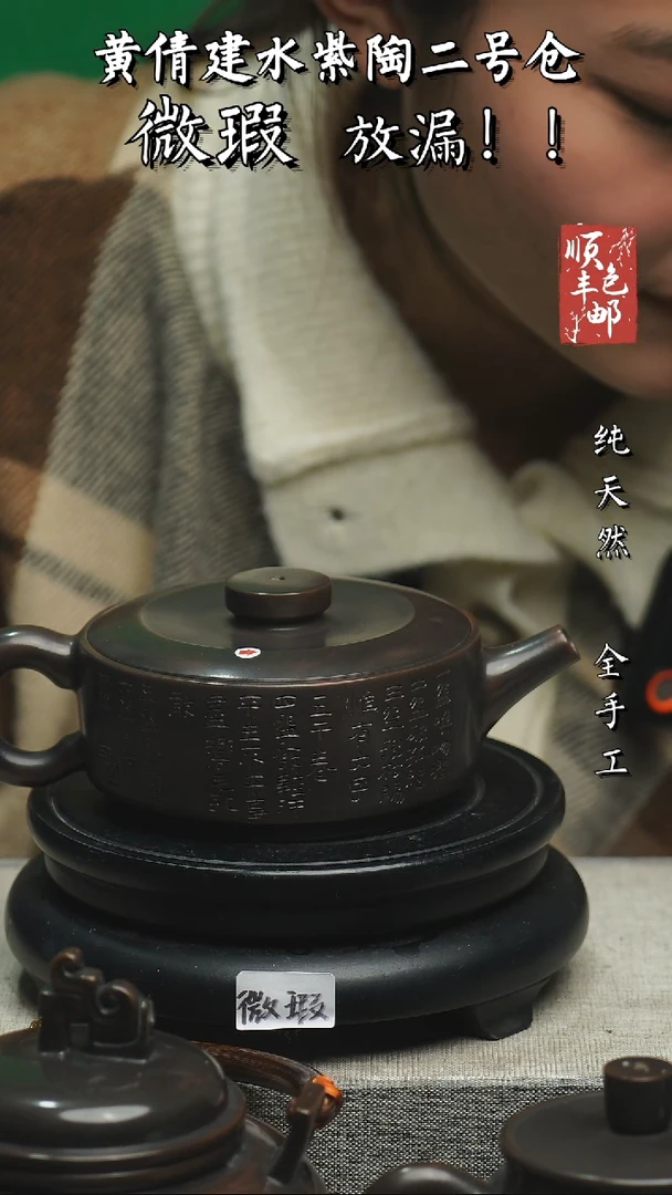 【闪购商品】壶云南建水紫陶微瑕A96 200cc不指定