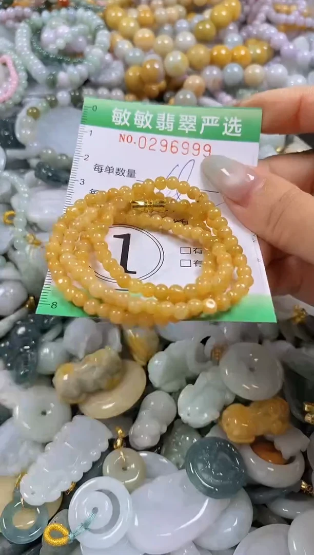 翡翠未镶嵌颈饰闪购0296999