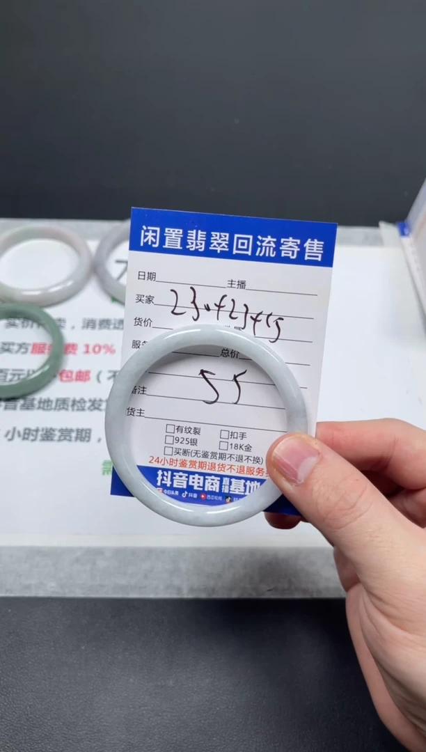 未镶嵌手镯翡翠虎*天然缅甸翡翠A货手镯