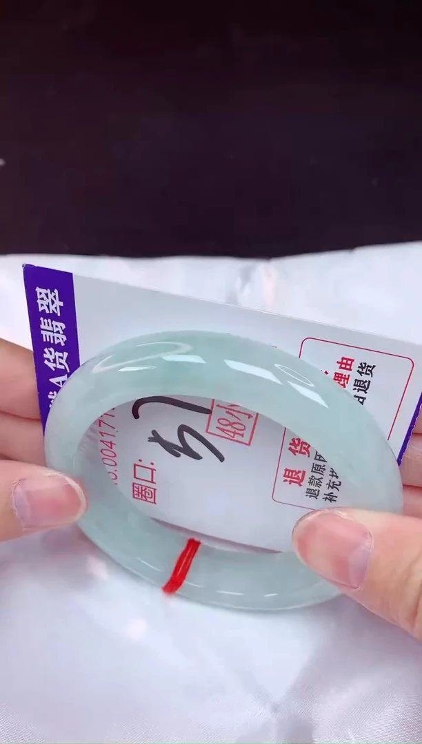 未镶嵌手镯翡翠57（48小时鉴赏期 ）