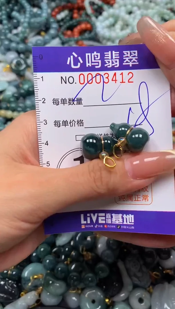 颈饰未镶嵌翡翠闪购003412