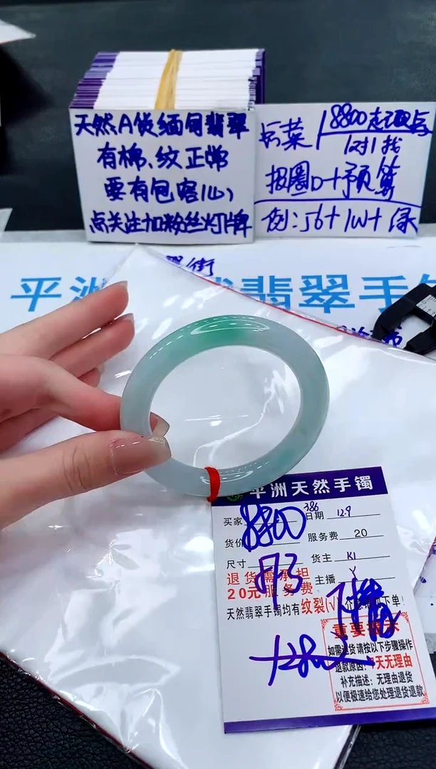 未镶嵌手镯翡翠11111111