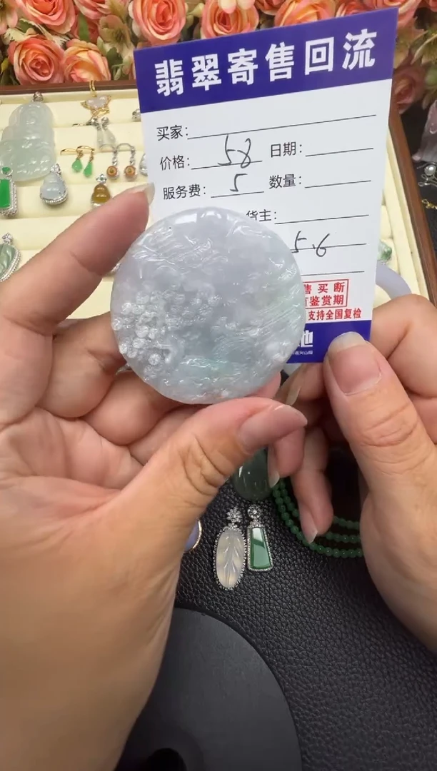 翡翠未镶嵌颈饰天然缅甸翡翠A货