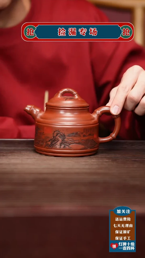 茶壶紫砂宜兴原矿紫砂壶