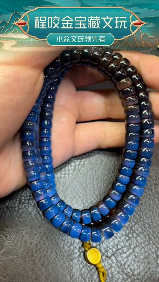 皮质非金属主播推荐   108-0.8