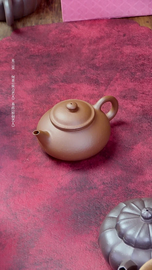 【闪购商品】紫砂茶壶翟雷红泥西子壶