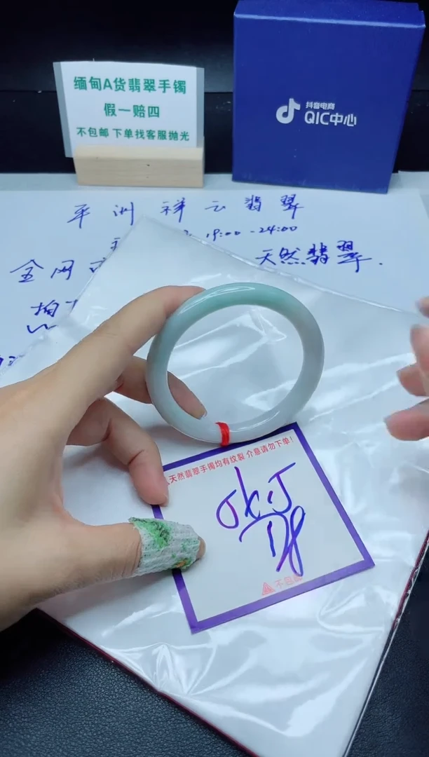 定制翡翠未镶嵌我