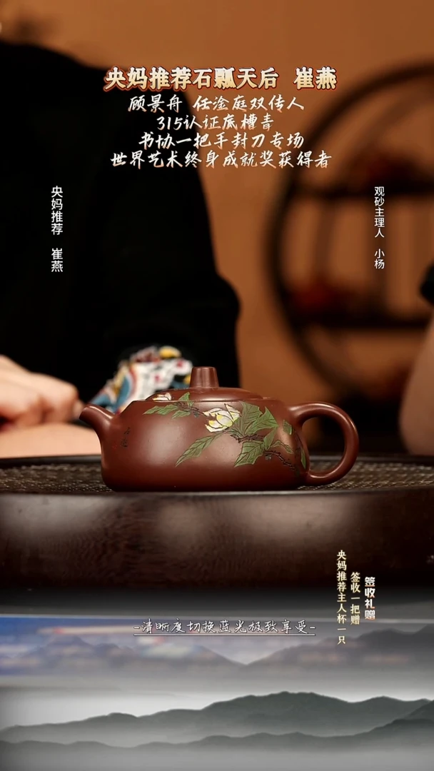 茶壶紫砂11 红皮龙 半月壶 180c