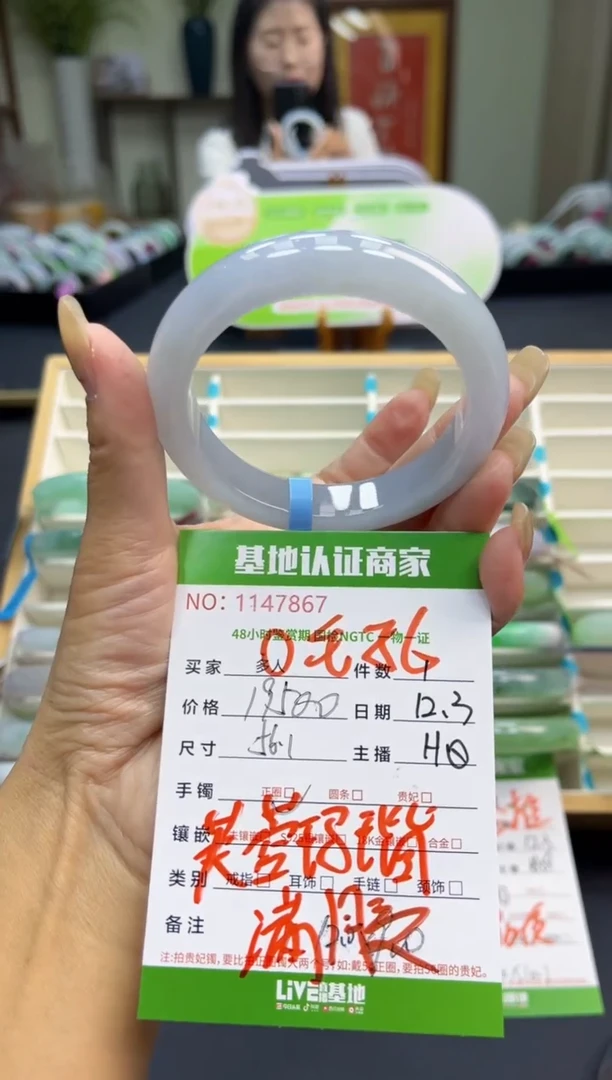 未镶嵌手镯翡翠多人