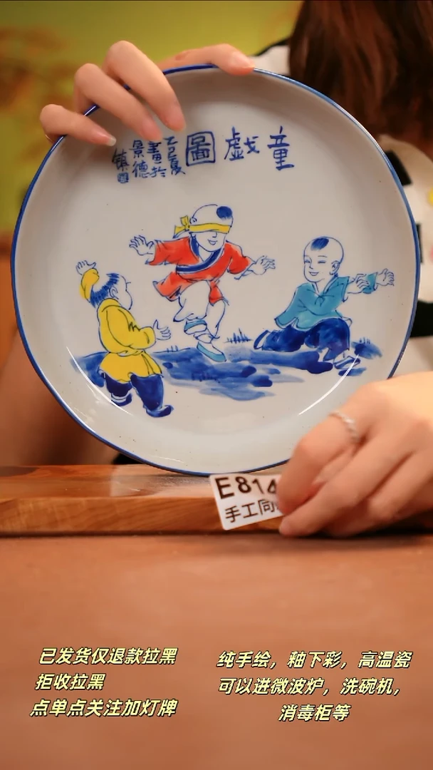 其他E814陶然集器瓷器