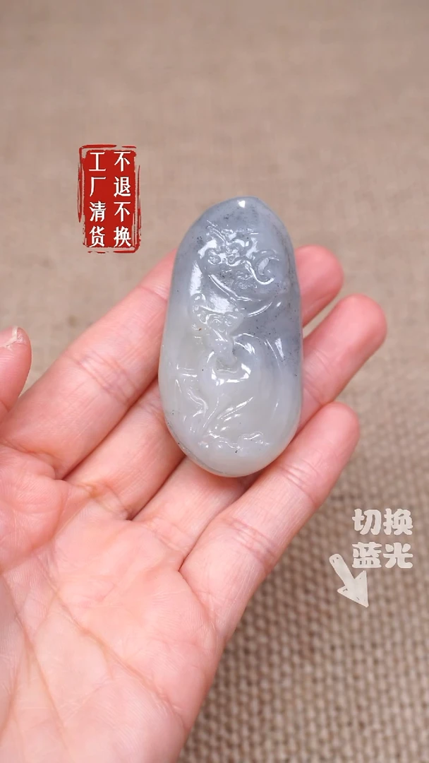 【闪购商品】和田玉挂件未镶嵌38工厂清货 不退不换 瑕疵