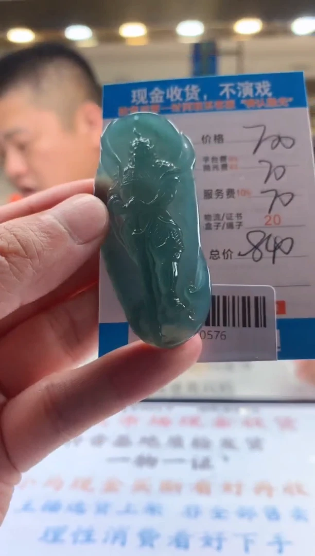 未镶嵌定制翡翠天然翡翠A货拍一发一