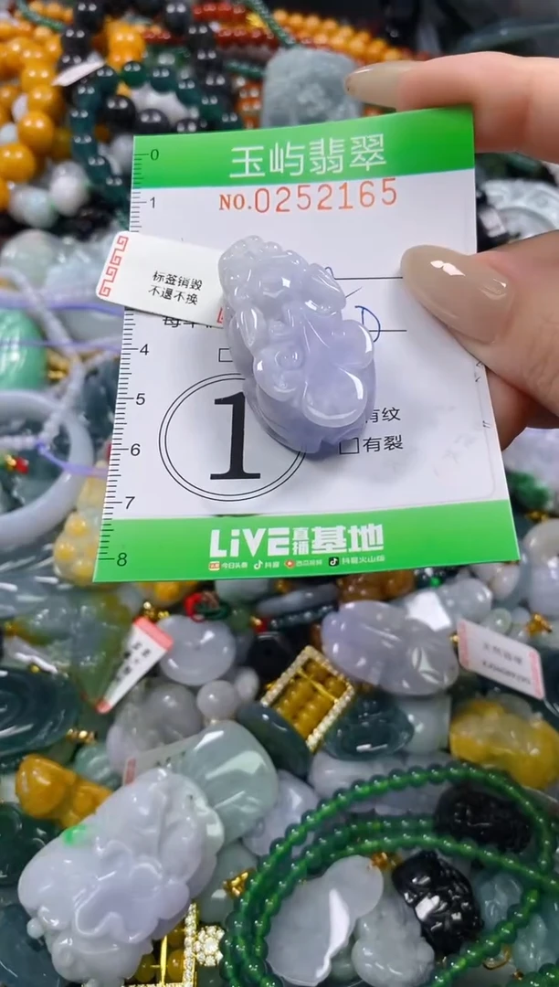 颈饰未镶嵌翡翠闪购0252165