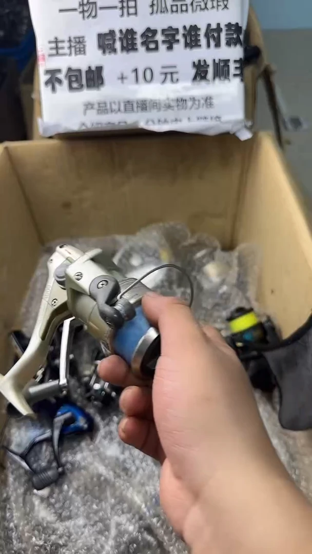 远***唤一物一拍 孤品微瑕 以直播间展示为准
