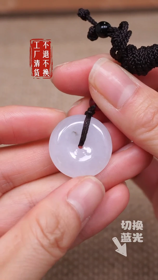【闪购商品】翡翠挂件未镶嵌6工厂清货 不退不换