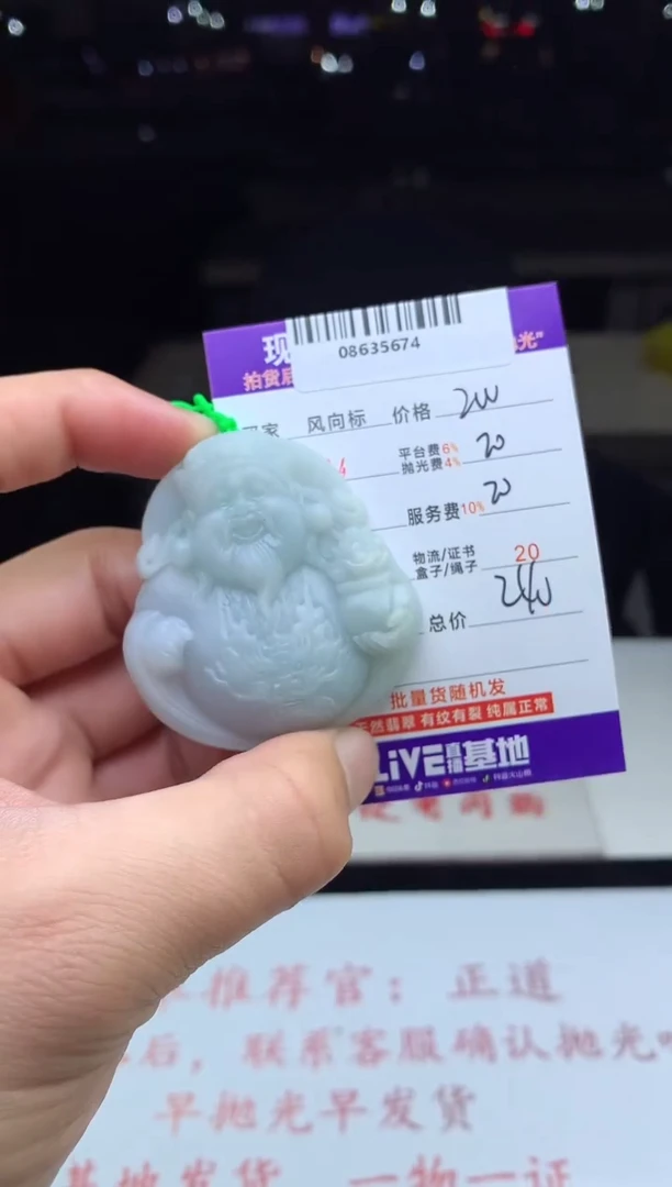 【闪购商品】定制翡翠未镶嵌天然A货翡翠（拍一发一）