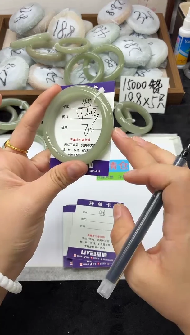 未镶嵌手镯石英质玉45