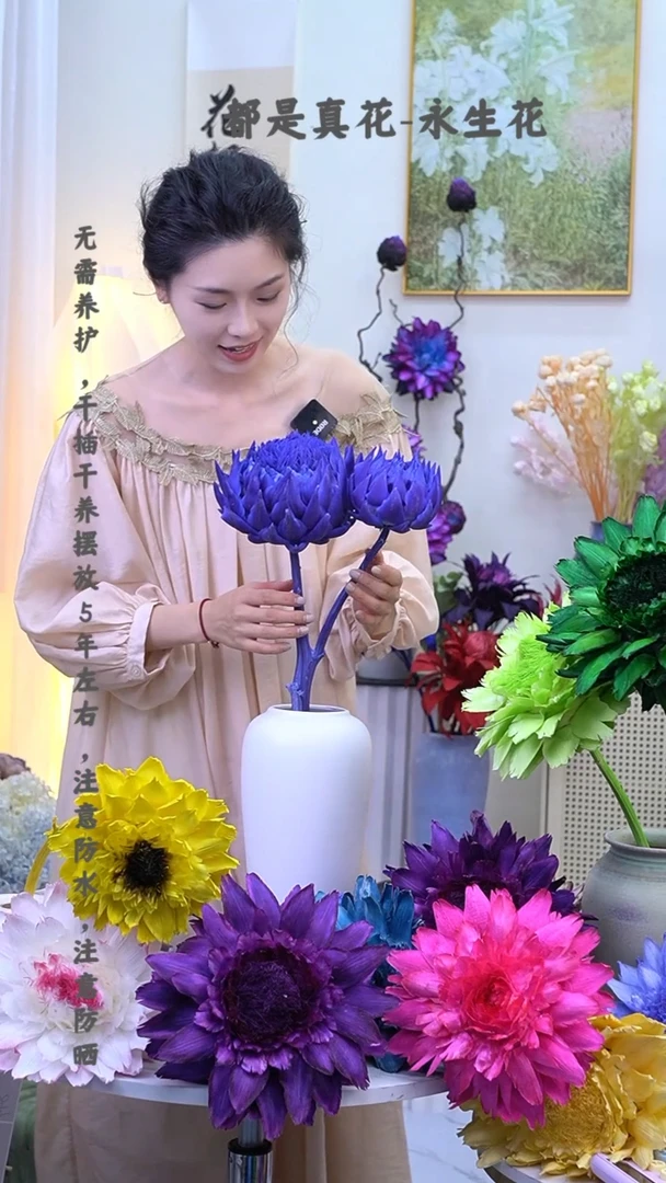 永生洋蓟紫色828